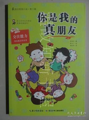 春雨直播app
