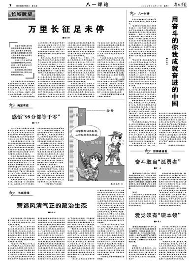 钢针断在手指骨头里了,不取有影响吗?-有问必答平台-专业解答您的疑惑